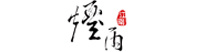 宁波烟雨江南文化创意有限公司
